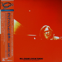 <br><b>Bill Evans Live In Tokyo</b>