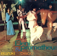 <br><b>Buzuki disco</b>