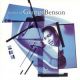 <br><b>The Best Of George Benson</b>