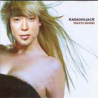 <br><b>Karaokejack</b>